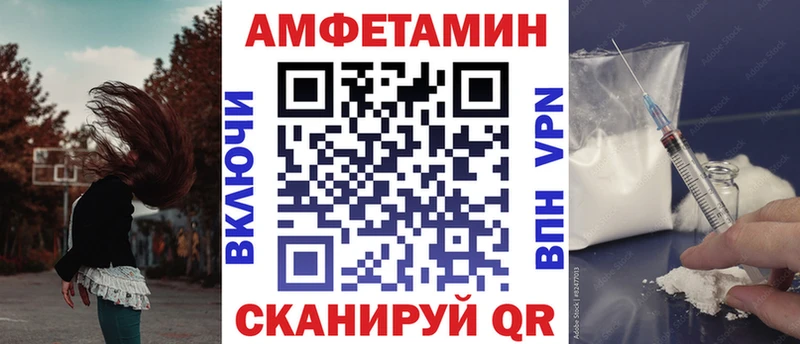 Amphetamine VHQ hydra ССЫЛКА Кадников