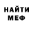 Метадон белоснежный Marta Merkibaeva