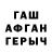 Альфа ПВП кристаллы Rei Ho