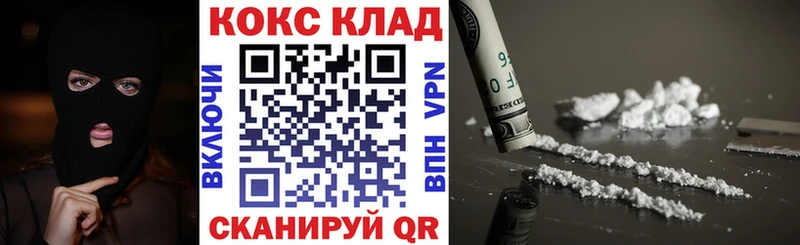 КОКАИН VHQ Кадников