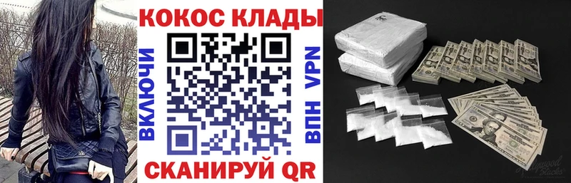 Cocaine 99%  blacksprut ССЫЛКА  Кадников 
