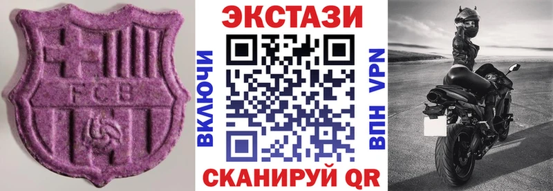 blacksprut как войти Кадников Ecstasy бентли цена наркотик