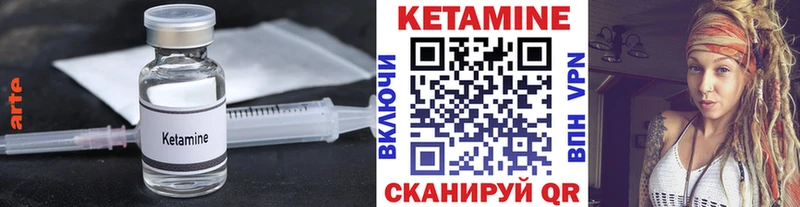 Кетамин VHQ Кадников