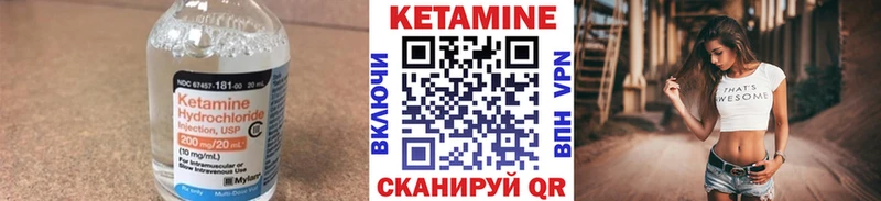 КЕТАМИН ketamine  наркота  Кадников 