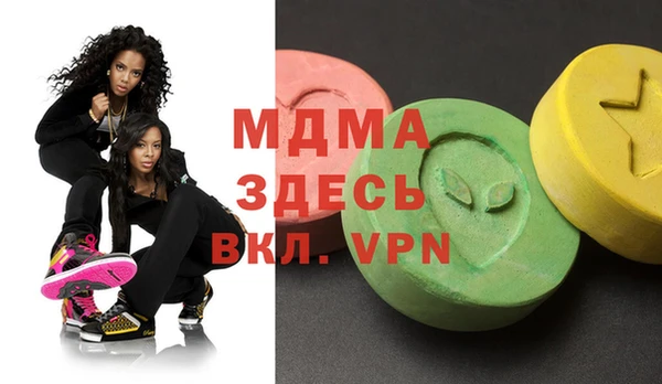 ALPHA PVP Армянск