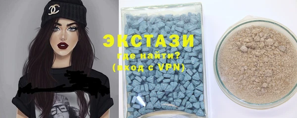кристаллы Аркадак