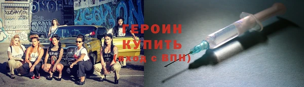 ALPHA PVP Армянск