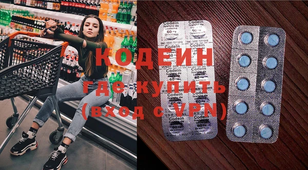 ALPHA PVP Армянск