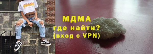 герыч Арсеньев