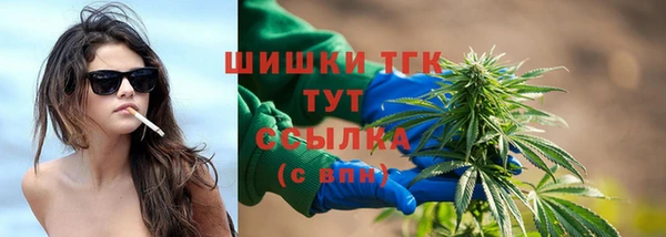 ALPHA PVP Армянск