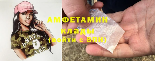 ALPHA PVP Армянск