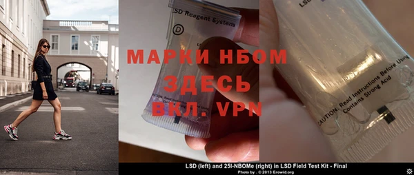 ALPHA PVP Армянск