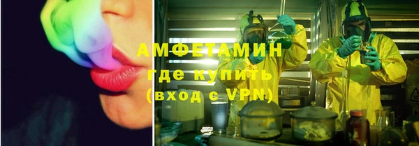 кристаллы Аркадак