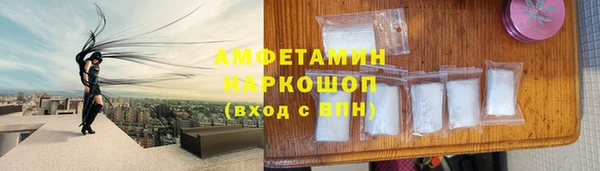 кристаллы Аркадак