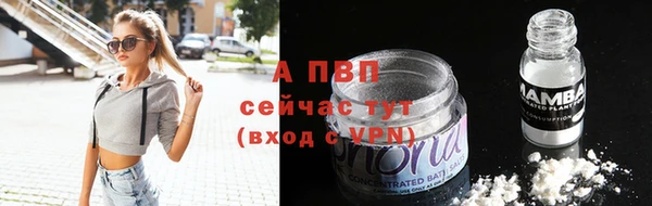 ALPHA PVP Армянск
