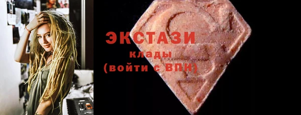 кристаллы Аркадак
