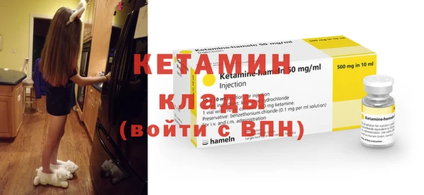 кристаллы Аркадак