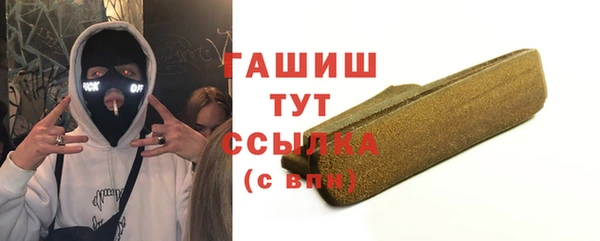герыч Арсеньев