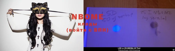 кристаллы Аркадак