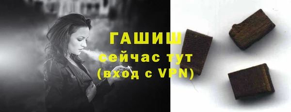ALPHA PVP Армянск