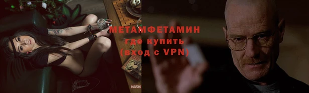 кристаллы Аркадак