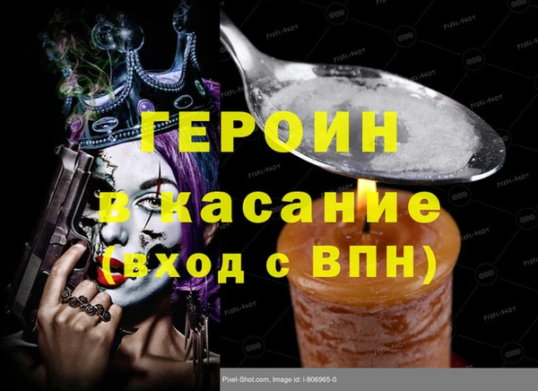 кристаллы Аркадак