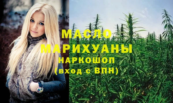 кристаллы Аркадак