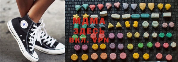 герыч Арсеньев