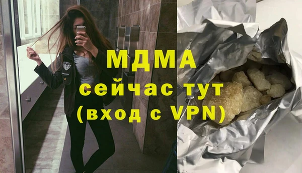 ALPHA PVP Армянск
