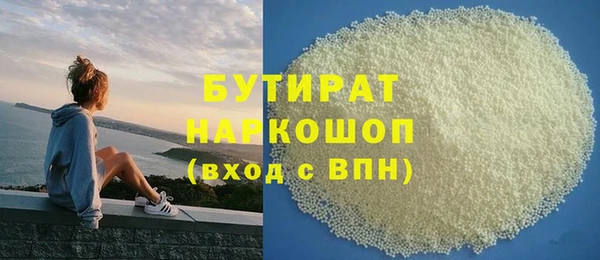 кристаллы Аркадак