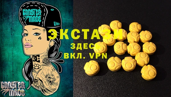 ALPHA PVP Армянск