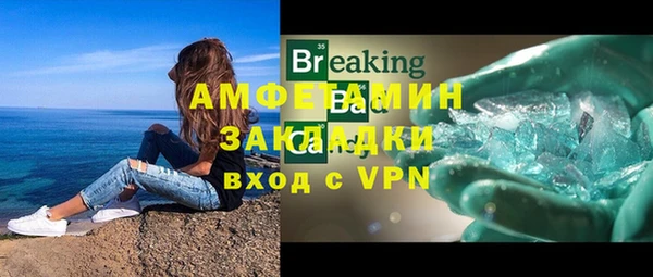 кристаллы Аркадак