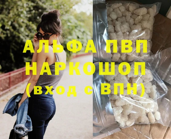 кристаллы Аркадак
