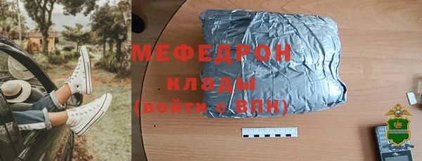 кристаллы Аркадак
