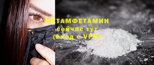 кристаллы Аркадак