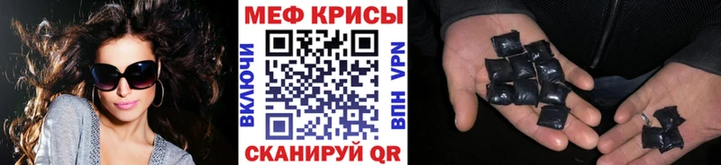 кракен ТОР  Кадников  Мефедрон кристаллы 