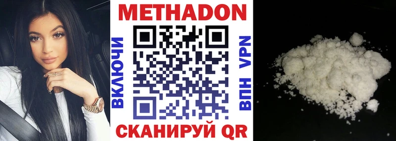 Метадон мёд  гидра сайт  Кадников 