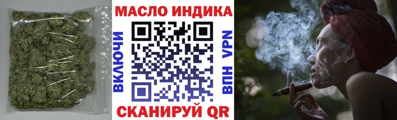 Дистиллят ТГК концентрат  Кадников 